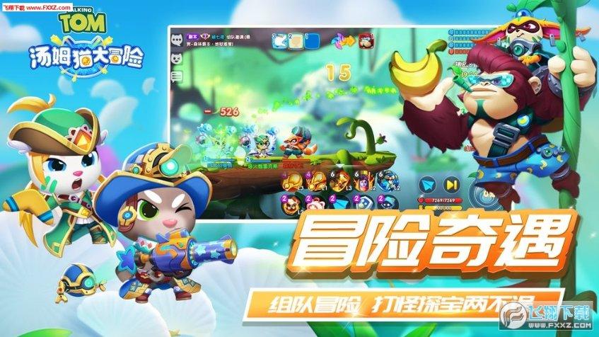 QQ企鹅